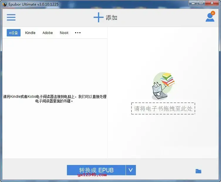 epubor ultimate免注册中文版