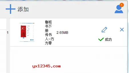 epubor ultimate免注册中文版 epubor ultimate免注册中文版