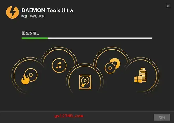 daemon tools ultra 6中文版