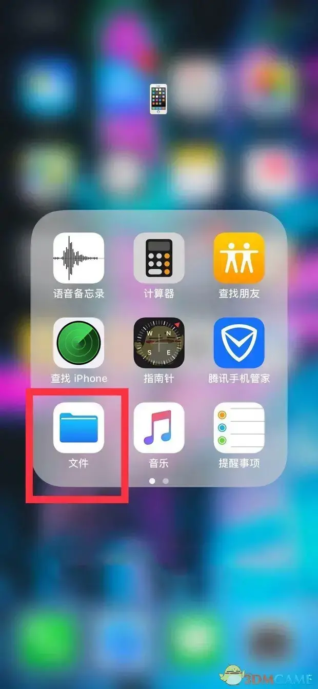 迅雷手机版苹果版 迅雷手机版苹果版