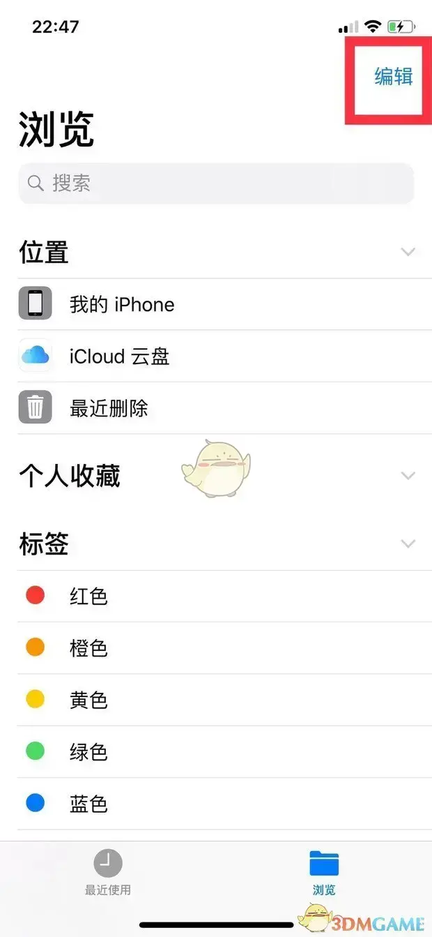 迅雷手机版苹果版 迅雷手机版苹果版