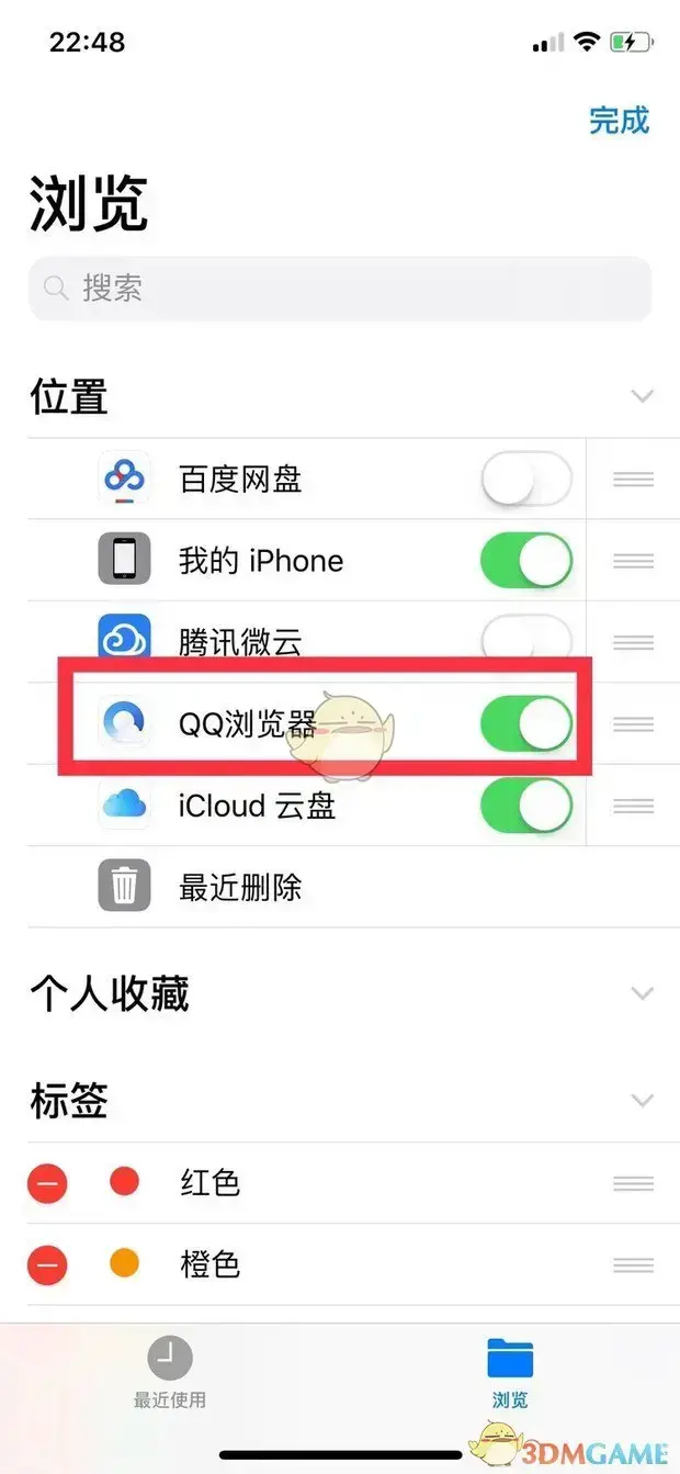 迅雷手机版苹果版 迅雷手机版苹果版