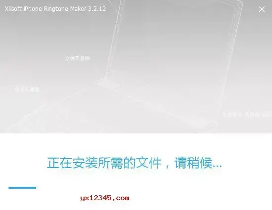 iPhone苹果手机M4R格式铃声制作软件 iPhone苹果手机M4R格式铃声制作软件
