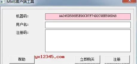 vprotect pro加壳工具中文版 V2.1.0