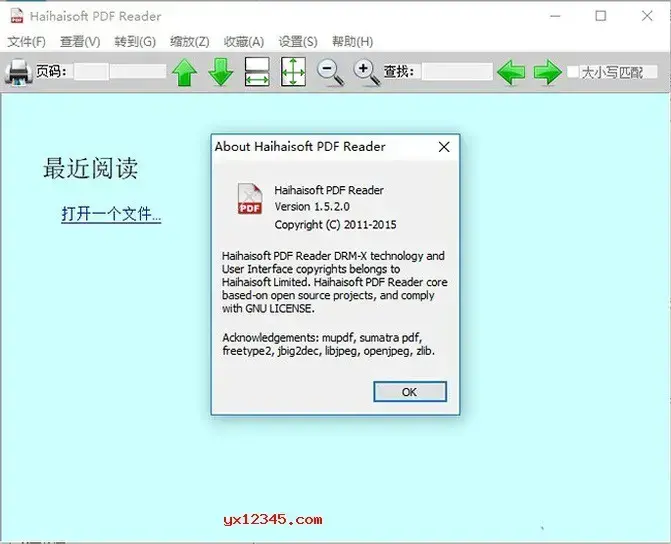 绿色版pdf阅读器