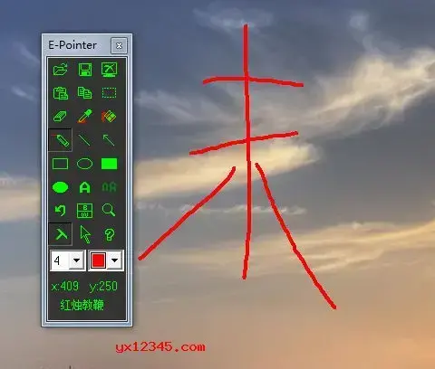 红烛电子教鞭(e