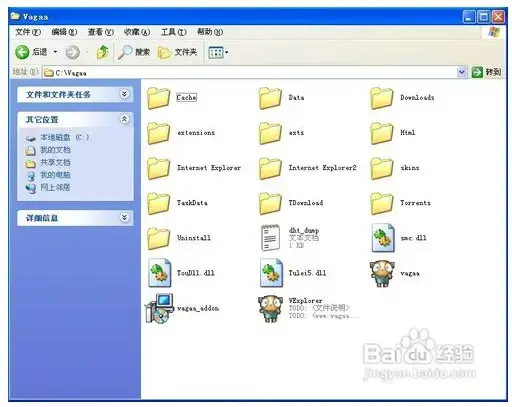 哇嘎