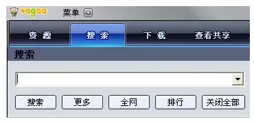 哇嘎