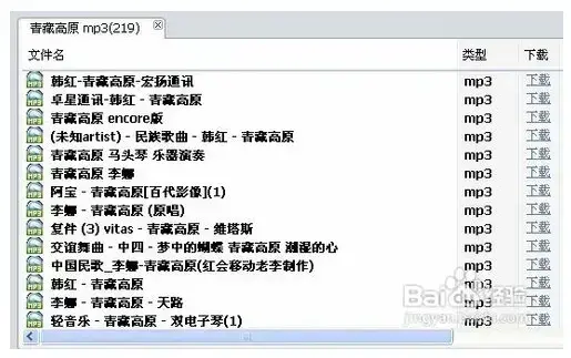 哇嘎