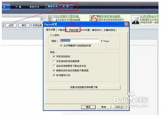 哇嘎