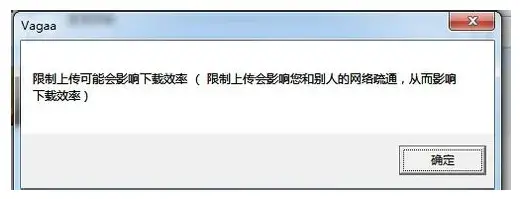 哇嘎