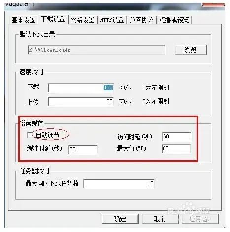 哇嘎