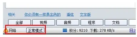 哇嘎