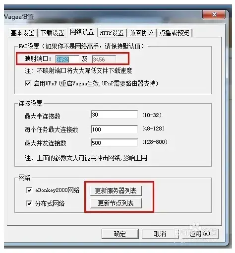 哇嘎