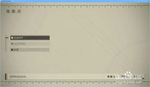 无翼之鸟尼尔机械纪元