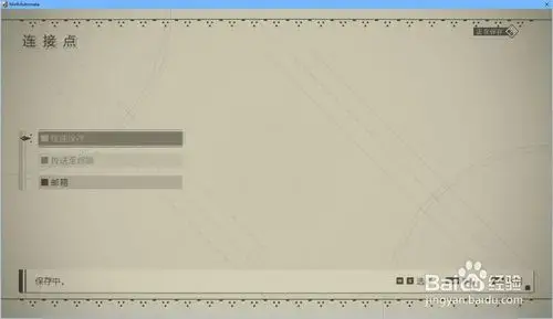 无翼之鸟尼尔机械纪元