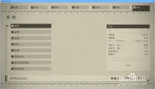 无翼之鸟尼尔机械纪元