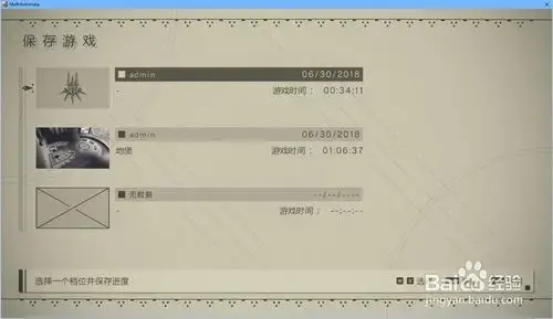 无翼之鸟尼尔机械纪元