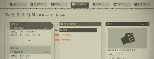 无翼之鸟尼尔机械纪元