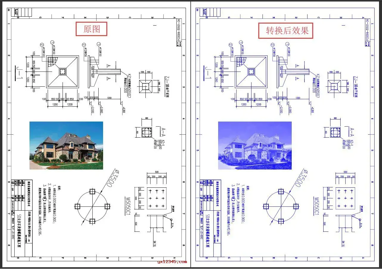 Prinect PDF Toolbox插件