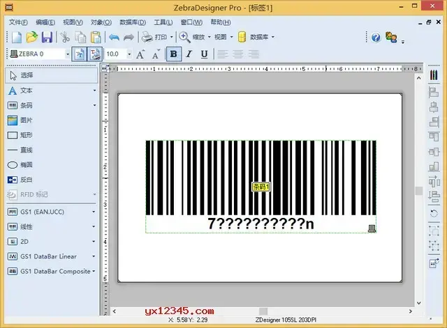 zebradesigner中文免费版