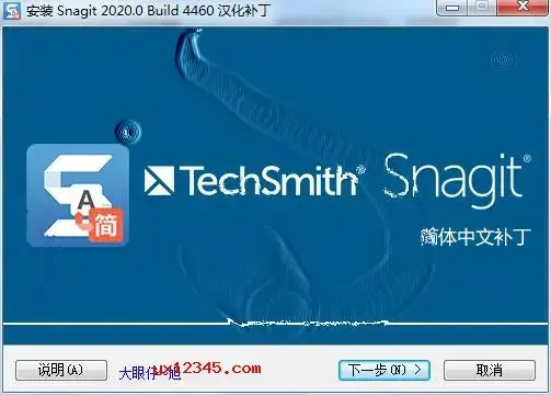 屏幕截图与屏幕录像软件