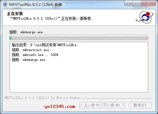 mkvtoolnix中文版 mkvtoolnix中文版