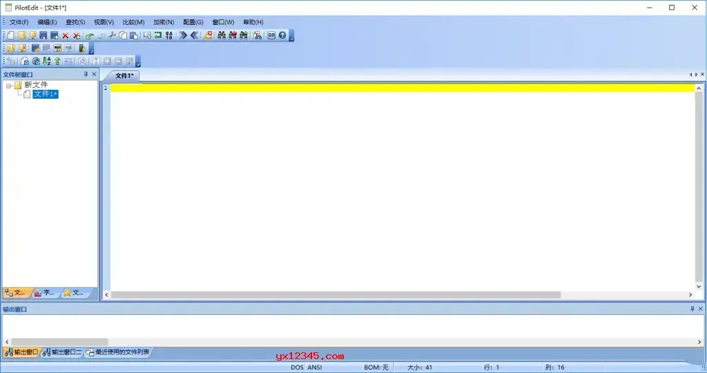 pilotedit 中文绿色版 pilotedit 中文绿色版