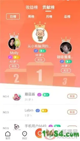 代你玩 v1.0.51 安卓版
