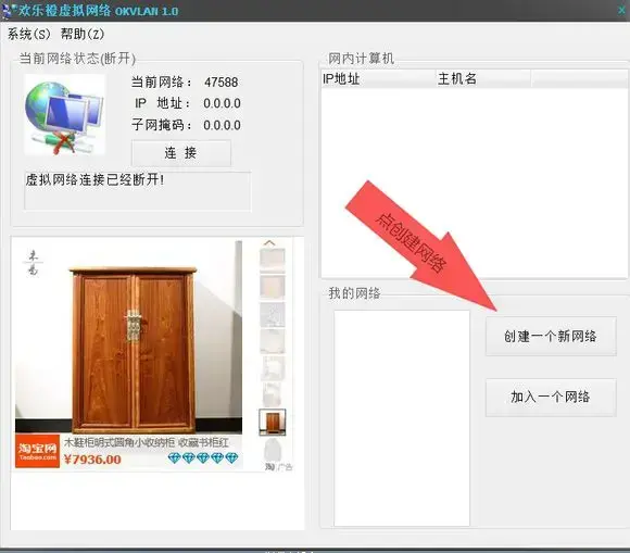 东东不死传说