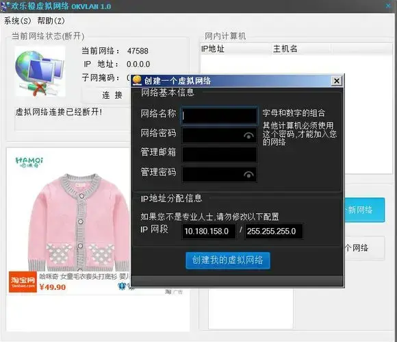 东东不死传说