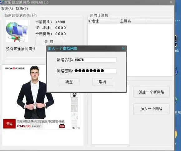东东不死传说