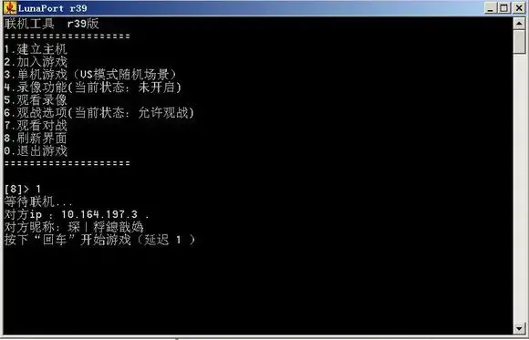 东东不死传说