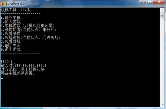 东东不死传说