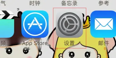苹果cydia官方