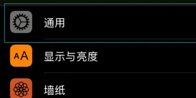 苹果cydia官方