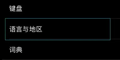 苹果cydia官方