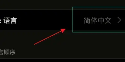 苹果cydia官方