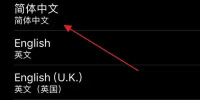 苹果cydia官方