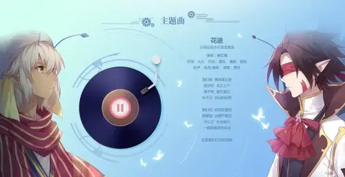 小花仙 4.1.6安卓版 小花仙 4.1.6安卓版