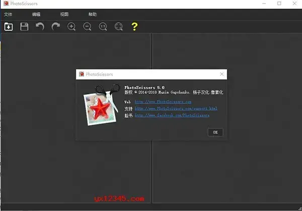 photoscissors 免注册码绿色版 photoscissors 免注册码绿色版