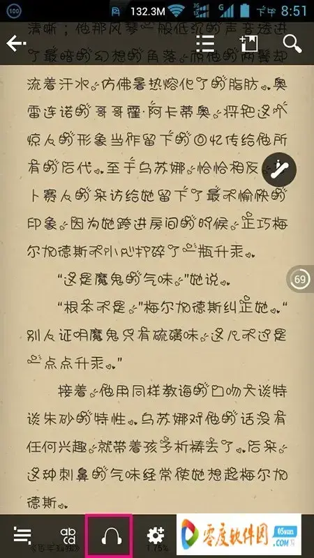Anyview手机阅读器 Anyview手机阅读器
