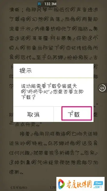 Anyview手机阅读器 Anyview手机阅读器