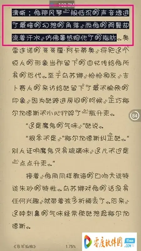 Anyview手机阅读器 Anyview手机阅读器