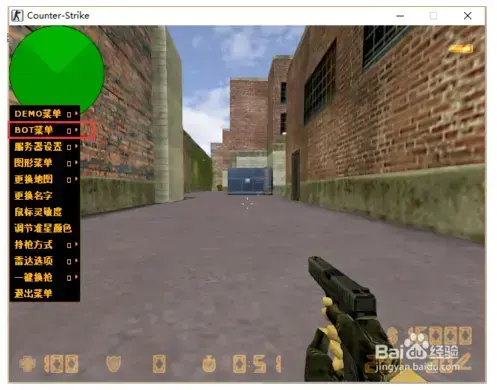 cs1.6单机版