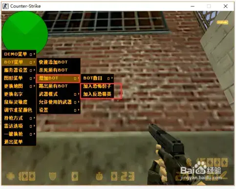 cs1.6单机版