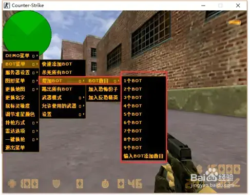 cs1.6单机版