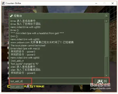 cs1.6单机版