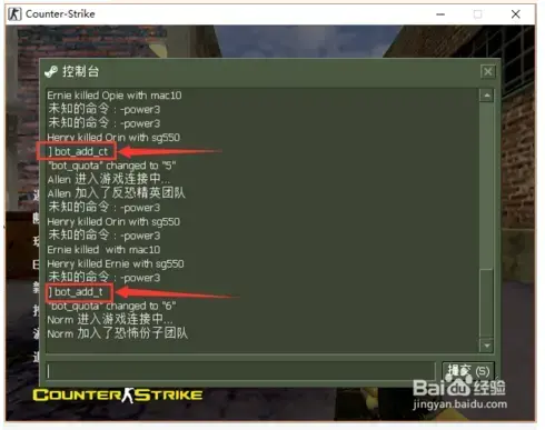 cs1.6单机版