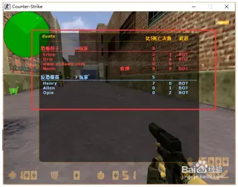 cs1.6单机版